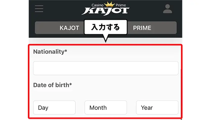 国籍と生年月日の入力