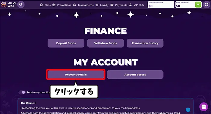 Account detailsをクリック