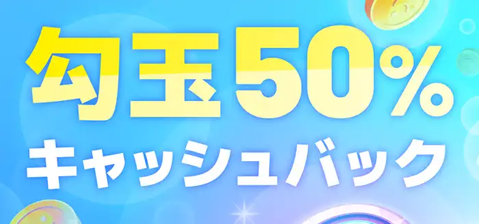 パズルカジノ初回入金ボーナス情報